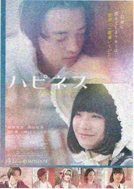 月河行动 电影 2024